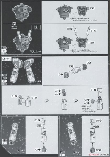 EG ENTRY GRADE 1/144 LAH GUNDAM