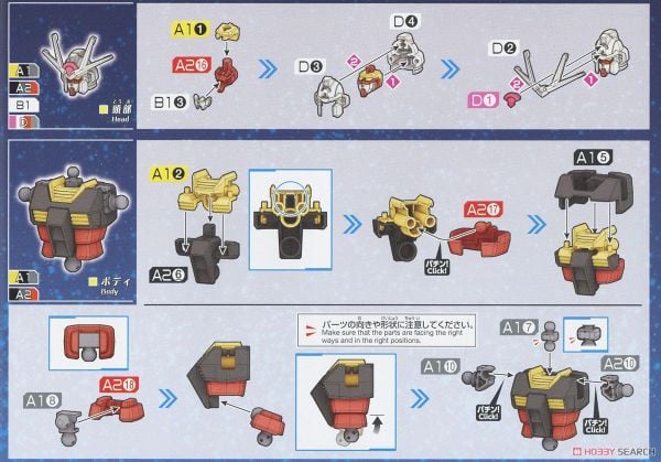 EG ENTRY GRADE 1/144 LAH GUNDAM