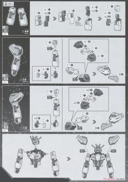 EG ENTRY GRADE 1/144 BUILD STRIKE EXCEED GALAXY GUNDAM