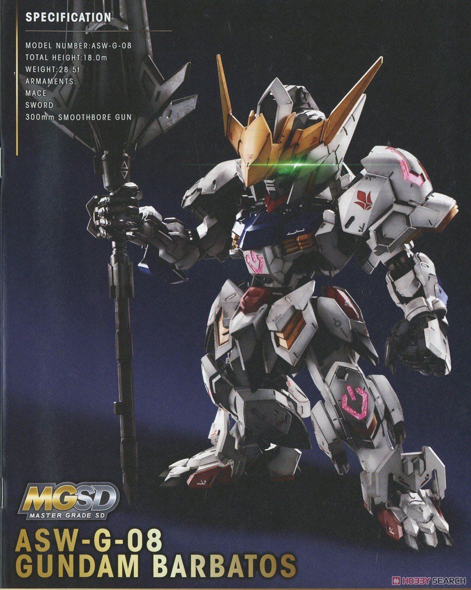 MGSD GUNDAM BARBATOS - LIB Gunpla