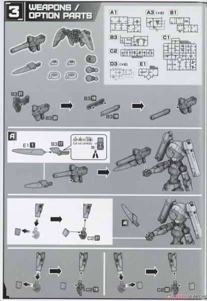 30MM 1/144 EXM-H15A ACERBY - TYPE A