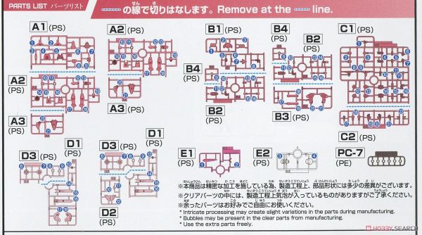 30MM 1/144 EXM-H15A ACERBY - TYPE A