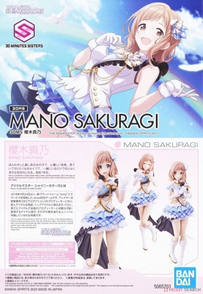 30MS - THE IDOLMASTER - MANO SAKURAGI