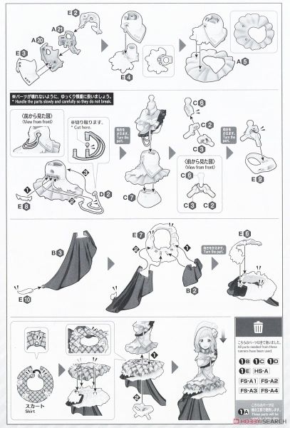 30MS - THE IDOLMASTER - MANO SAKURAGI