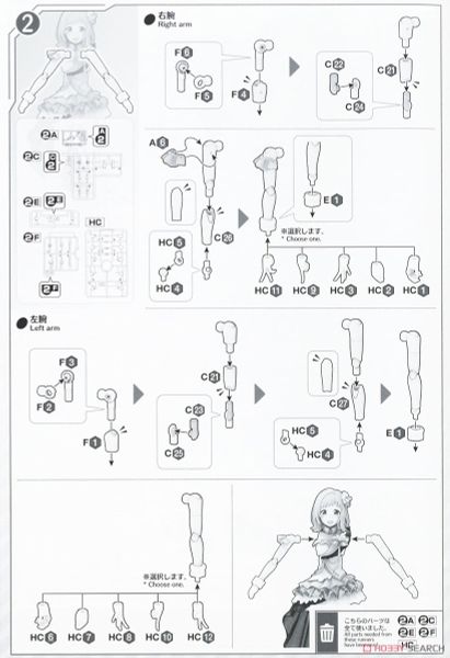 30MS - THE IDOLMASTER - MANO SAKURAGI