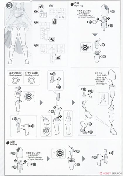 30MS - THE IDOLMASTER - MANO SAKURAGI