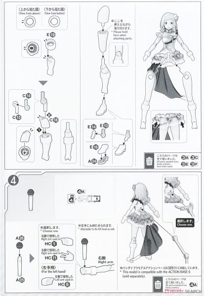 30MS - THE IDOLMASTER - MANO SAKURAGI