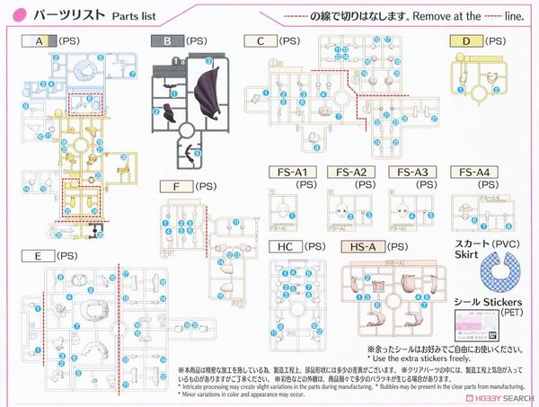 30MS - THE IDOLMASTER - MANO SAKURAGI