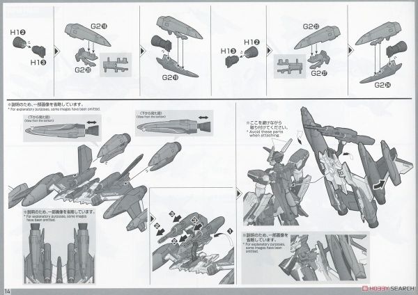 HG 1/100 YF-29 DURANDAL VALKYRIE - MAXIMILIAN JENIUS USE - FULL SET PACK