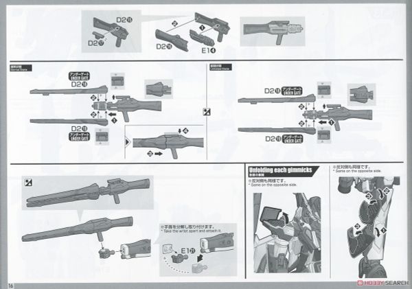 HG 1/100 YF-29 DURANDAL VALKYRIE - MAXIMILIAN JENIUS USE - FULL SET PACK