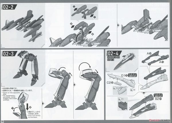 HG 1/100 YF-29 DURANDAL VALKYRIE - MAXIMILIAN JENIUS USE - FULL SET PACK