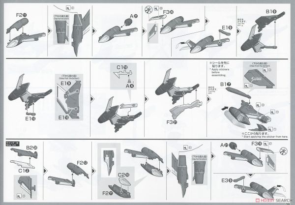 HG 1/100 YF-29 DURANDAL VALKYRIE - MAXIMILIAN JENIUS USE - FULL SET PACK