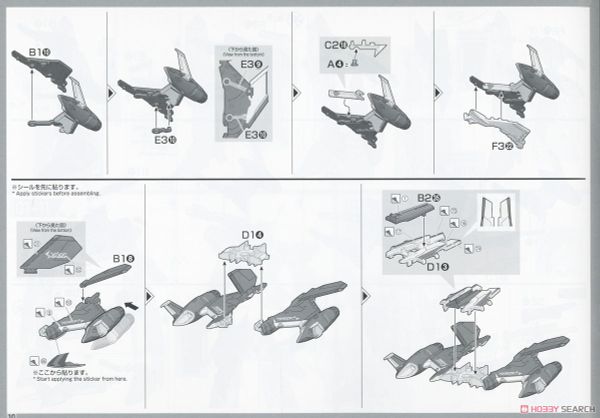 HG 1/100 YF-29 DURANDAL VALKYRIE - MAXIMILIAN JENIUS USE - FULL SET PACK