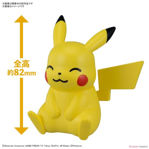 Pokemon Plastic Model COLLECTION Quick!! 16 Pikachu - Sitting Pose
