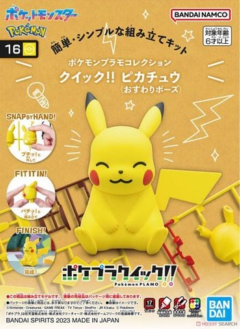 Pokemon Plastic Model COLLECTION Quick!! 16 Pikachu - Sitting Pose