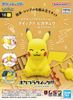 Pokemon Plastic Model COLLECTION Quick!! 16 Pikachu - Sitting Pose