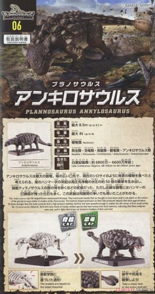 PLANNOSAURUS Ankylosaurus