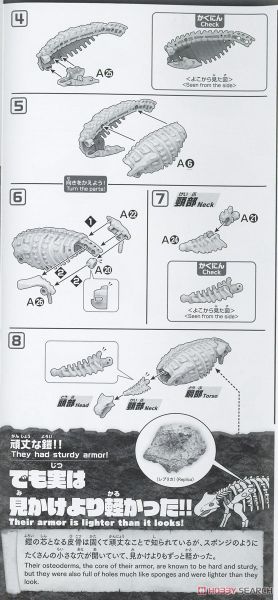 PLANNOSAURUS Ankylosaurus
