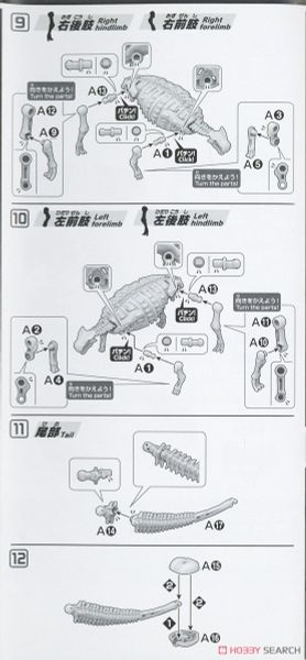 PLANNOSAURUS Ankylosaurus