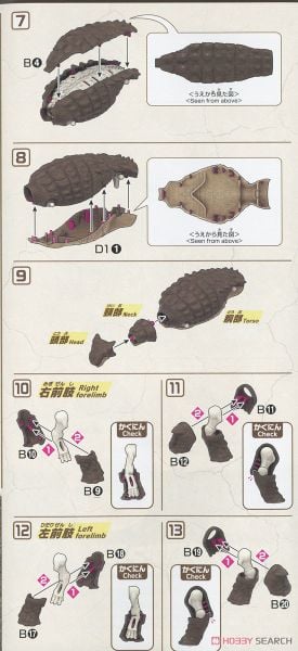 PLANNOSAURUS Ankylosaurus