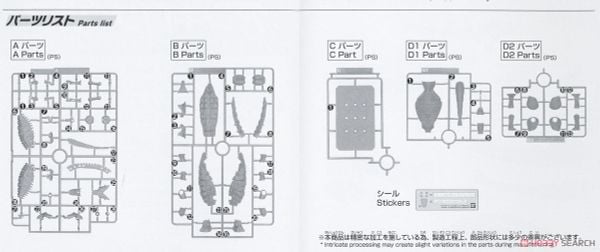 PLANNOSAURUS Ankylosaurus