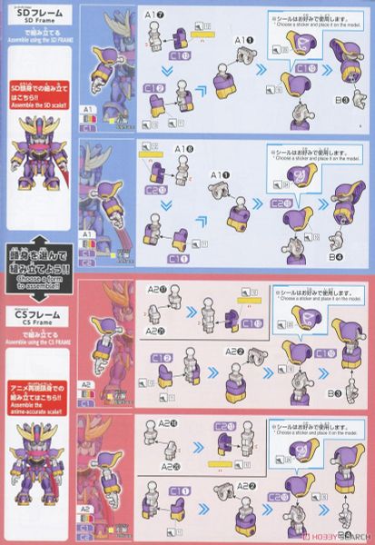 SD CS Cross Silhouette Gundam Build Metaverse F Kunoichi / Gundam F91 Kai