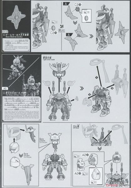 SD CS Cross Silhouette Gundam Build Metaverse F Kunoichi / Gundam F91 Kai