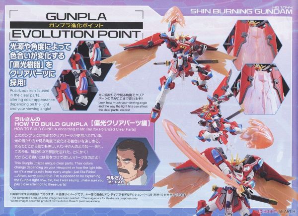 HG Gundam Build Metaverse 1/144 Shin Burning Gundam