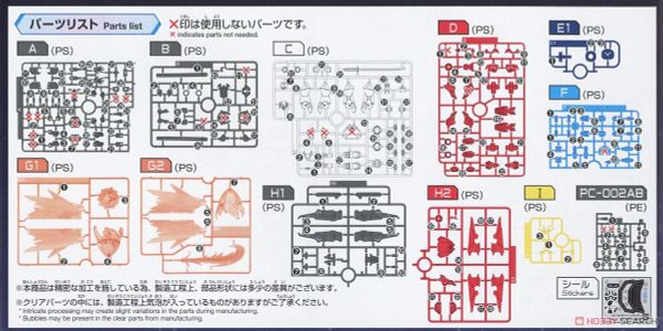HG Gundam Build Metaverse 1/144 Shin Burning Gundam