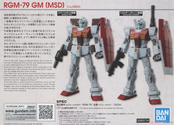 HG GTO 1/144 GM - SHOULDER CANNON / MISSILE POD