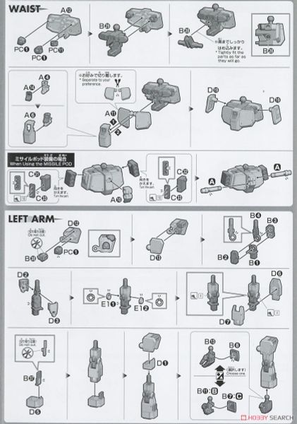 HG GTO 1/144 GM - SHOULDER CANNON / MISSILE POD