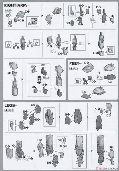 HG GTO 1/144 GM - SHOULDER CANNON / MISSILE POD