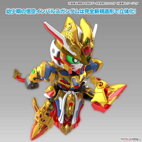 SD Gundam World Heroes War Heroes Resurrection Wukong Impulse - Childhood Ver & Sanzang Strike Freedom Gundam