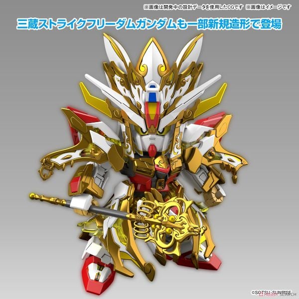 SD Gundam World Heroes War Heroes Resurrection Wukong Impulse - Childhood Ver & Sanzang Strike Freedom Gundam