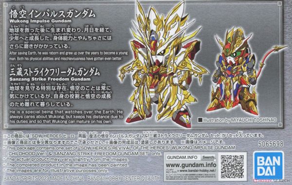 SD Gundam World Heroes War Heroes Resurrection Wukong Impulse - Childhood Ver & Sanzang Strike Freedom Gundam