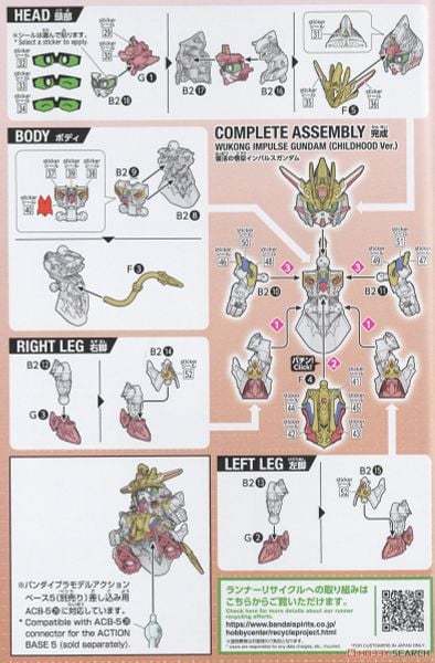 SD Gundam World Heroes War Heroes Resurrection Wukong Impulse - Childhood Ver & Sanzang Strike Freedom Gundam