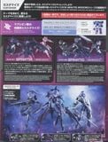 30MM 1/144 EXM-H15B Acerby - Type B