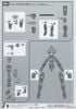 30MM 1/144 EXM-H15B Acerby - Type B