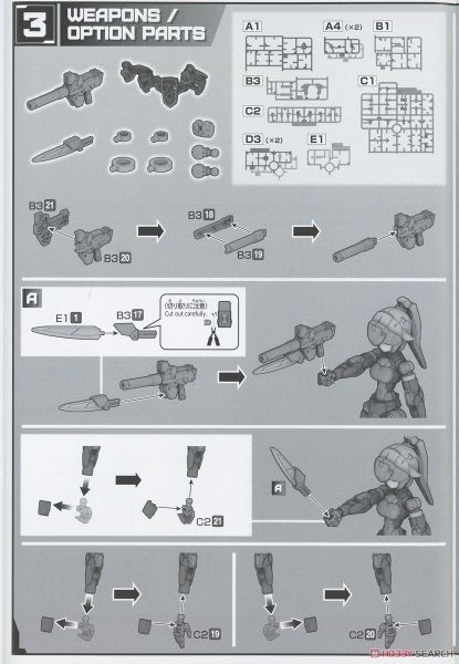 30MM 1/144 EXM-H15B Acerby - Type B