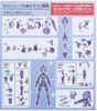 30MM 1/144 EXM-H15B Acerby - Type B
