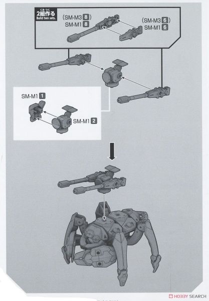 30MM 1/144 Extended Armament Vehicle - Multiple Legs Mecha Ver
