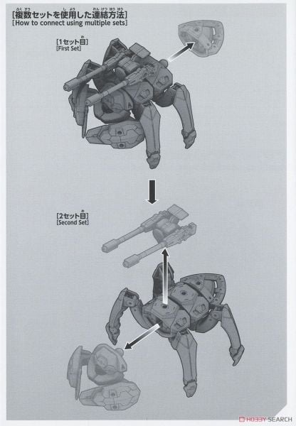 30MM 1/144 Extended Armament Vehicle - Multiple Legs Mecha Ver
