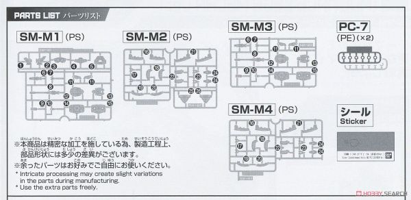 30MM 1/144 Extended Armament Vehicle - Multiple Legs Mecha Ver