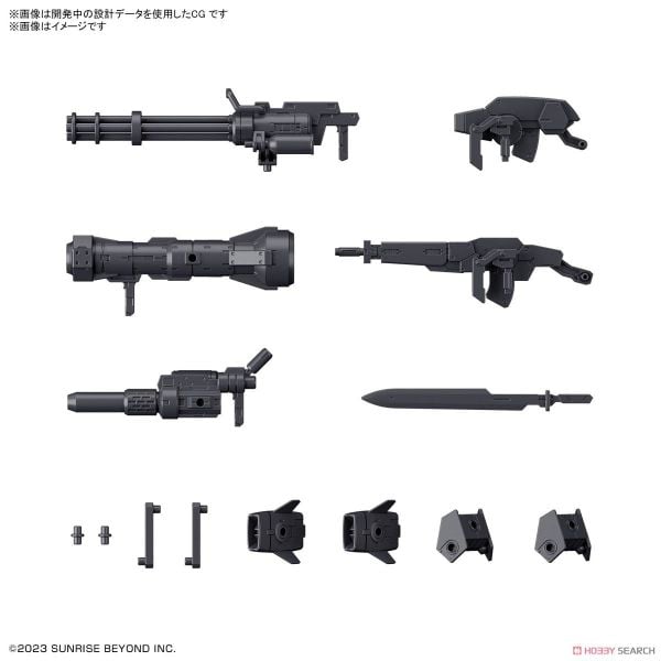 HG 1/72 Kyoukai Senki Weapon Set 7