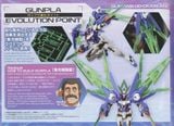 HG GBM 1/144 Gundam 00 Diver Arc