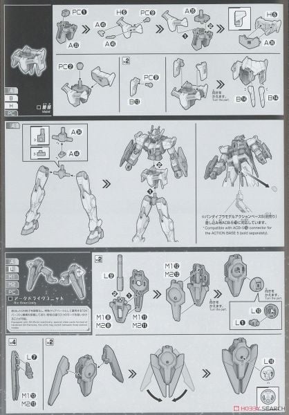HG GBM 1/144 Gundam 00 Diver Arc