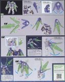 HG GBM 1/144 Gundam 00 Diver Arc