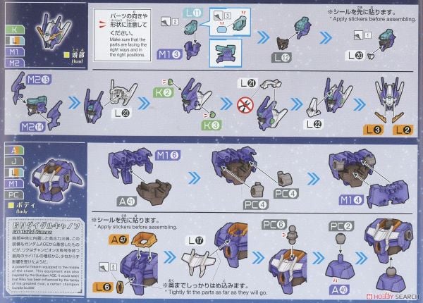 HG GBM 1/144 Gundam 00 Diver Arc