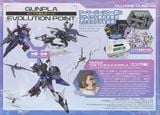 HG GBM 1/144 Plutine Gundam