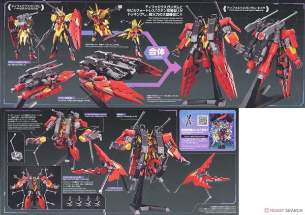 HG BM 1/144 Typhoeus Gundam Chimera